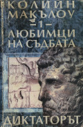 Корица