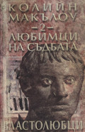 Корица