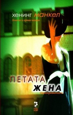 Корица