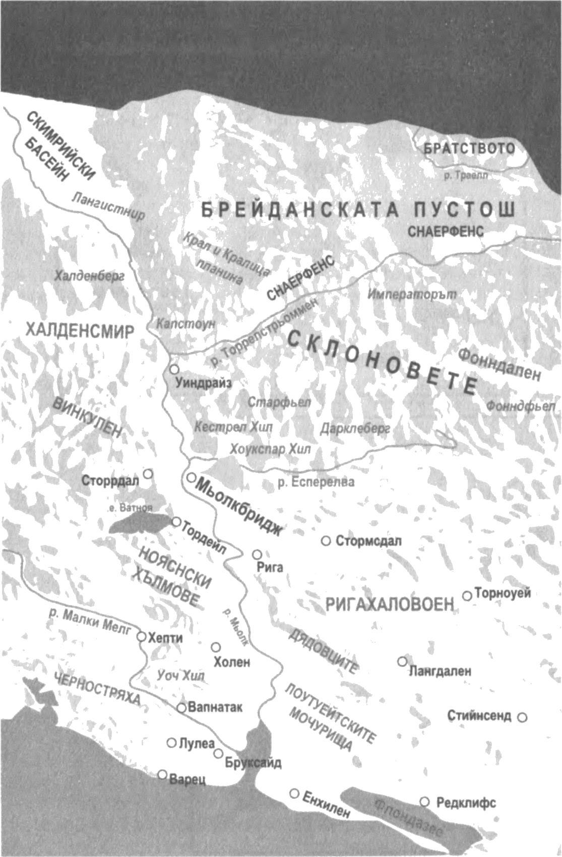 Ръсел Къркпатрик — Дясната ръка на Бога (1) — Моята библиотека