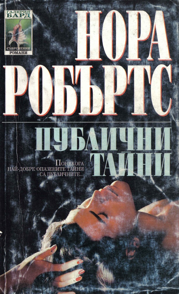 Читать книгу в формате epub. Читать книгу в формате epub