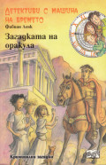 Титанида лето картинки Титанида лето картинки